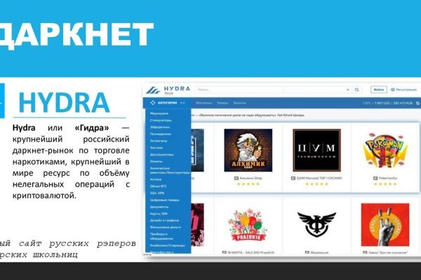 Официальный сайт кракен тор