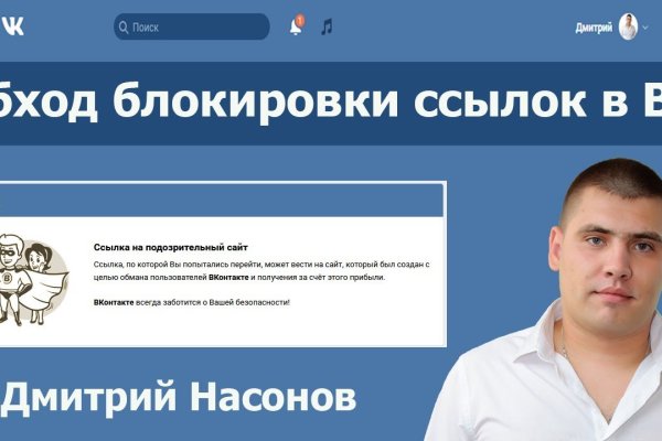 Действующие ссылки на кракен