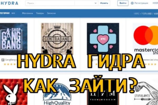 Кракен зайти