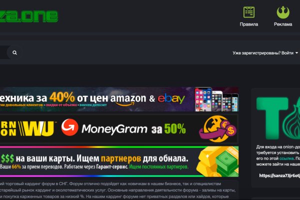 Kraken tor onion зеркало