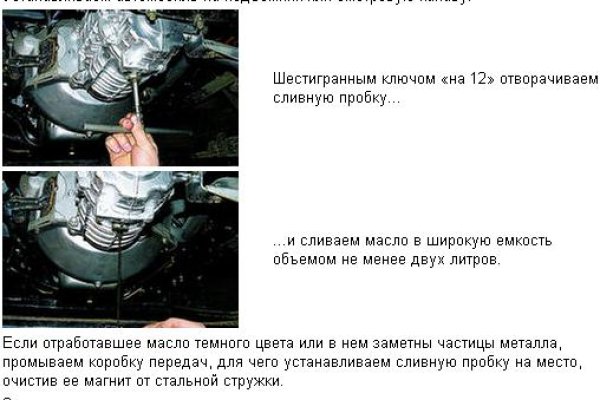 Кракен точка ат