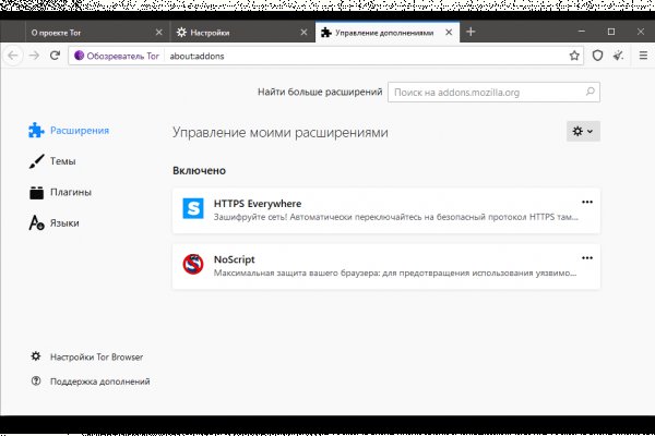 Кракен маркетплейс kraken clear com