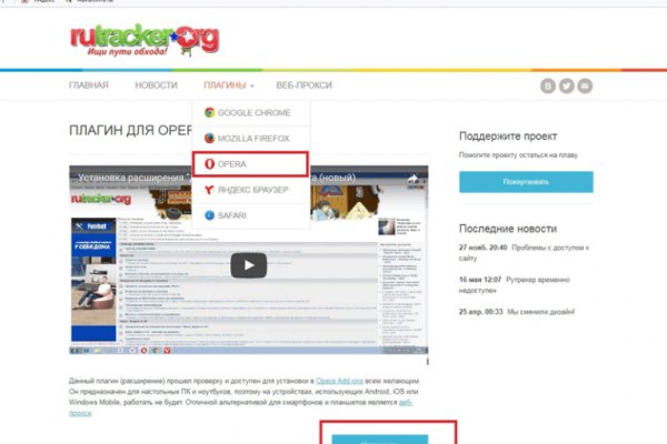 Официальная тор ссылка кракен сайта