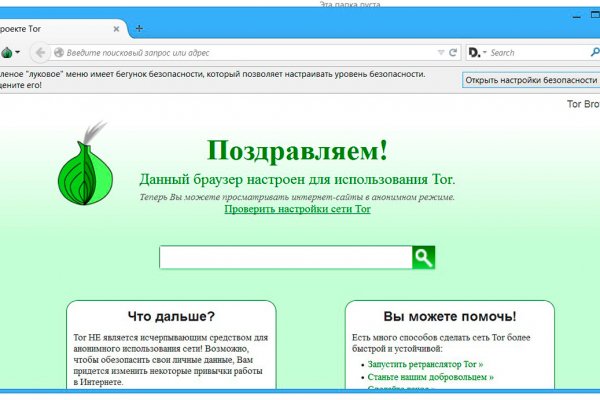 Как сделать заказ на кракен
