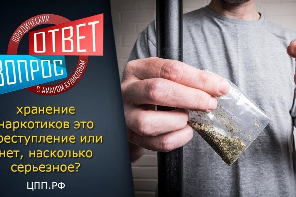 Кракен через браузер