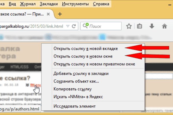 Ссылка на кракен на сегодня