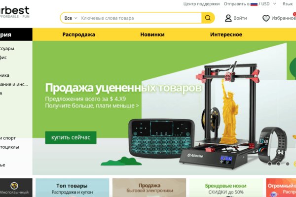 Кракен обход