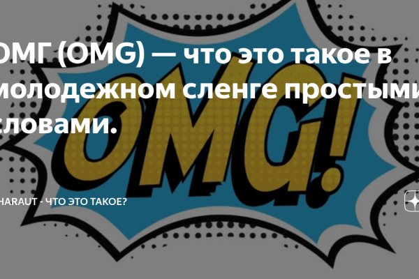 Кракен сайт юнион