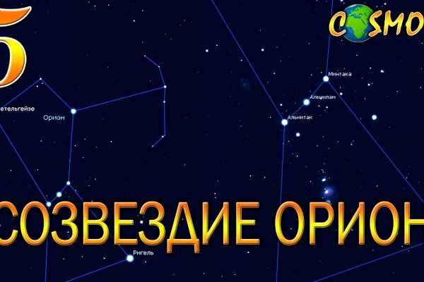 Кракен вход официальный сайт