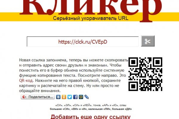 Даркнет кракен отзывы о платформе