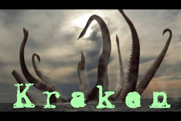 Kraken наркотики сайт