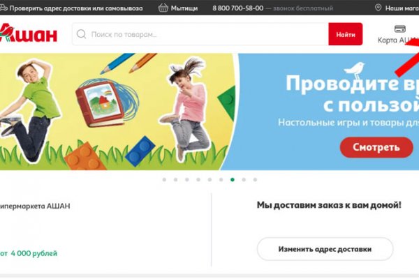 Кракен маркетплейс kr2web in площадка