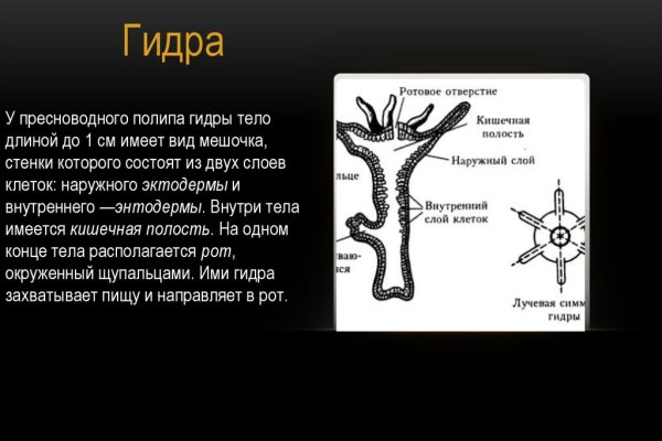 Кракен маркетплейс ссылка на сайт