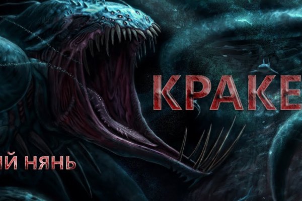 Kraken зеркала kr2web in