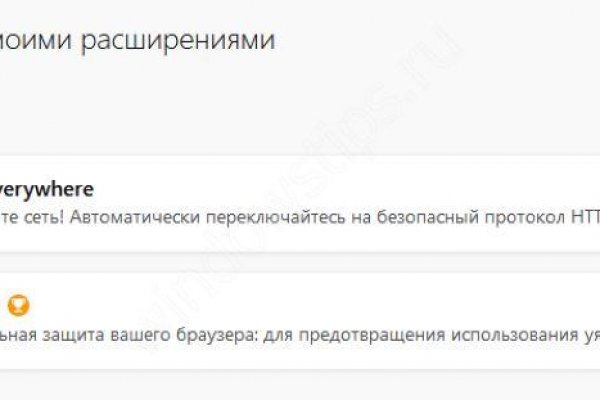 Ссылки на кракена и на мегу