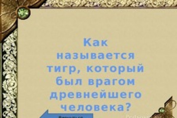 Kraken ссылка krakentor site