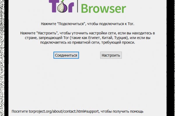 Kraken маркетплейс официальный