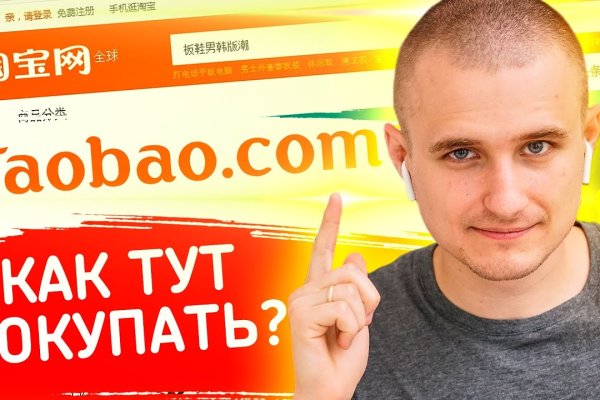 Кракен настоящий сайт