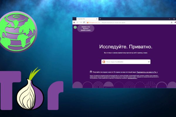 Kraken market ссылка тор