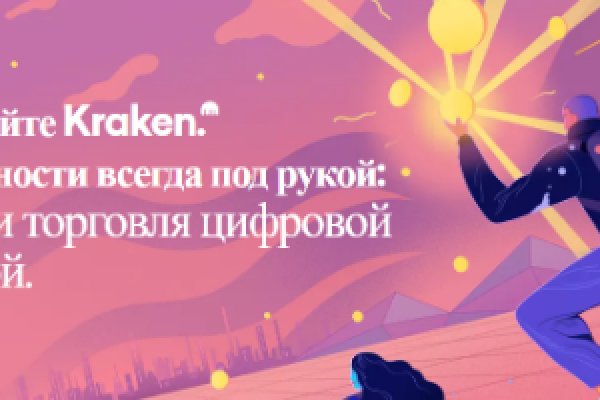 Кракен магазин kraken4am com