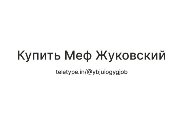 Кракен интернет площадка