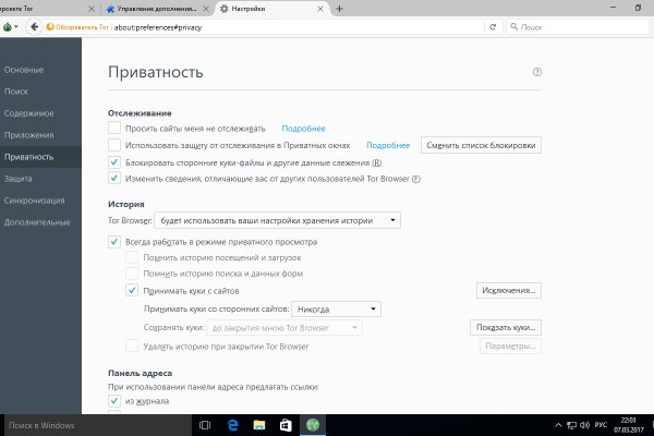 Как войти в кракен
