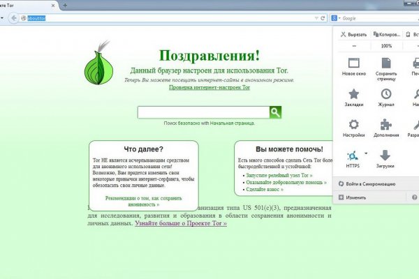 Каталог сайтов даркнет