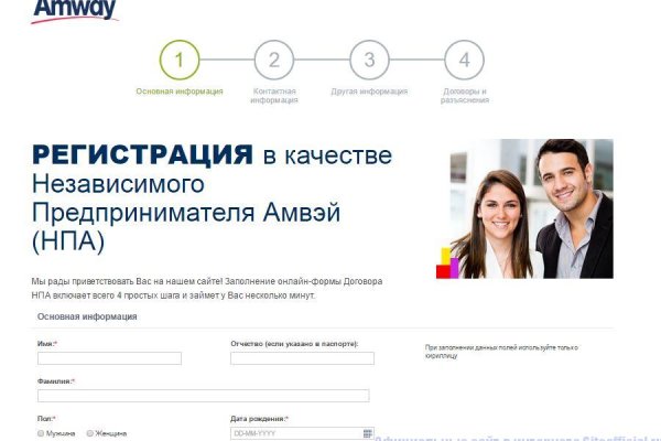 Кракен что можно купить