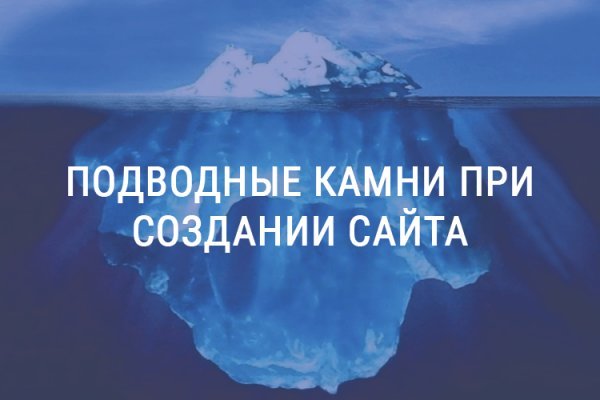 Кракен сайт kr2web in официальный ссылка