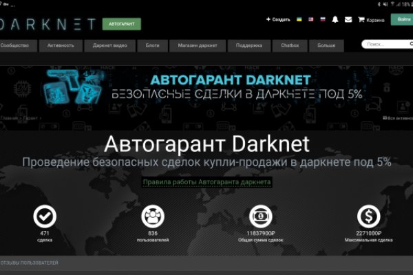 Регистрация на kraken com