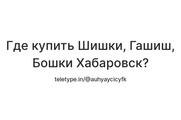 Что такое кракен магазин