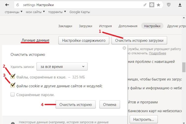 Кракен маркетплейс что там продают