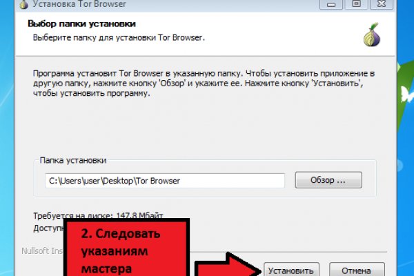 Кракен пользователь не найден что делать