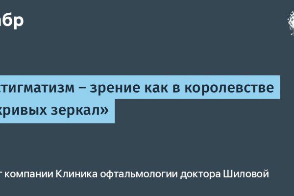 Пользователь не найден на кракене