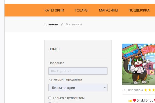 Ссылка на кракен тор kr2web in