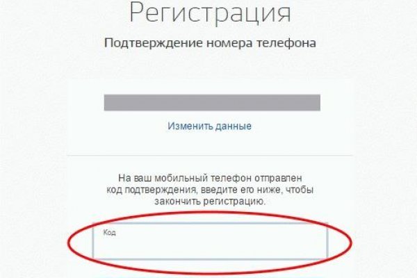 Кракен обход