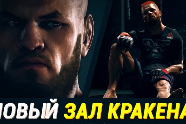 Кракен вход kr2web in