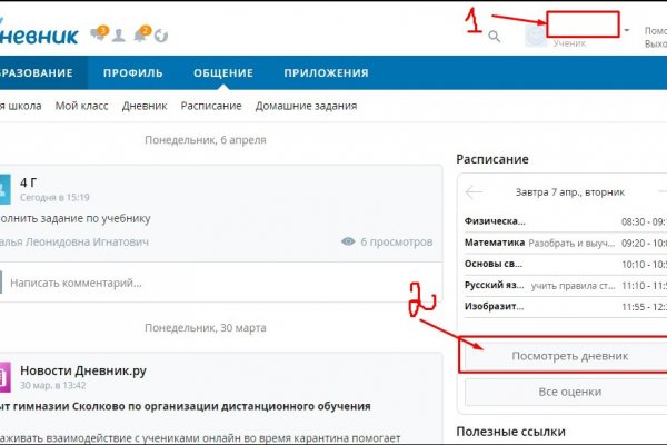 Как сделать заказ на кракен