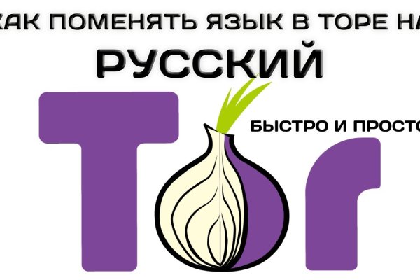 Кракен сбой