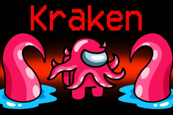 Kraken https что это