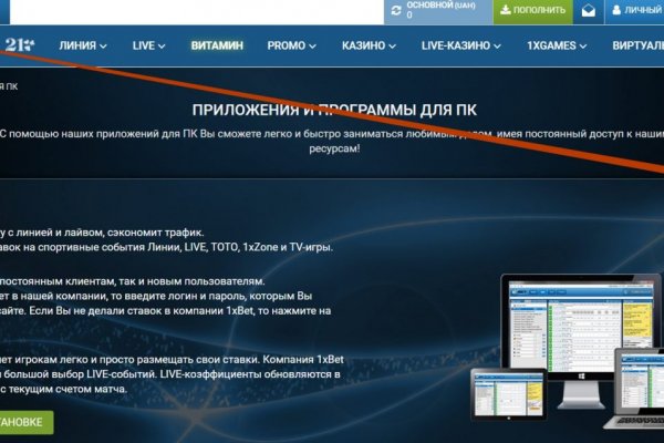 Кракен сайт kr2web