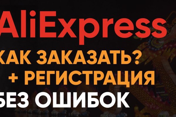 Кракен омг мега